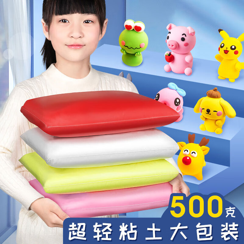 恋卡侬超轻粘土白色儿童500克大包装幼儿手工橡皮彩泥补充装jm 12色