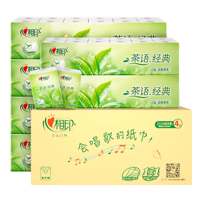 ׹ӡ  ֽﾭ䵭  47Ƭ*12*6  72 27.9Ԫ