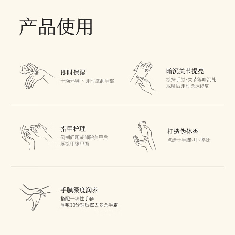 半亩花田精油香氛护手霜花果香多种香调保湿便携伴手礼物旅行装护手霜60g 空谷雨茉60g+空谷橘光60g