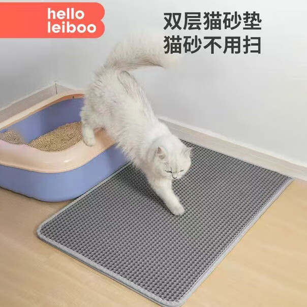 HELLOLEIBOO徕本猫砂垫猫砂盆防外溅猫砂垫防带出超大双层过滤漏控砂垫猫抓板 雅灰【30*30cm】较小不推荐