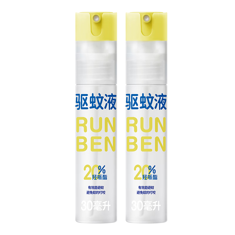 润本驱蚊喷雾户外驱蚊液派卡瑞丁防蚊虫叮咬驱蚊水花露水 30ml2支【20%羟哌酯】驱蚊液
