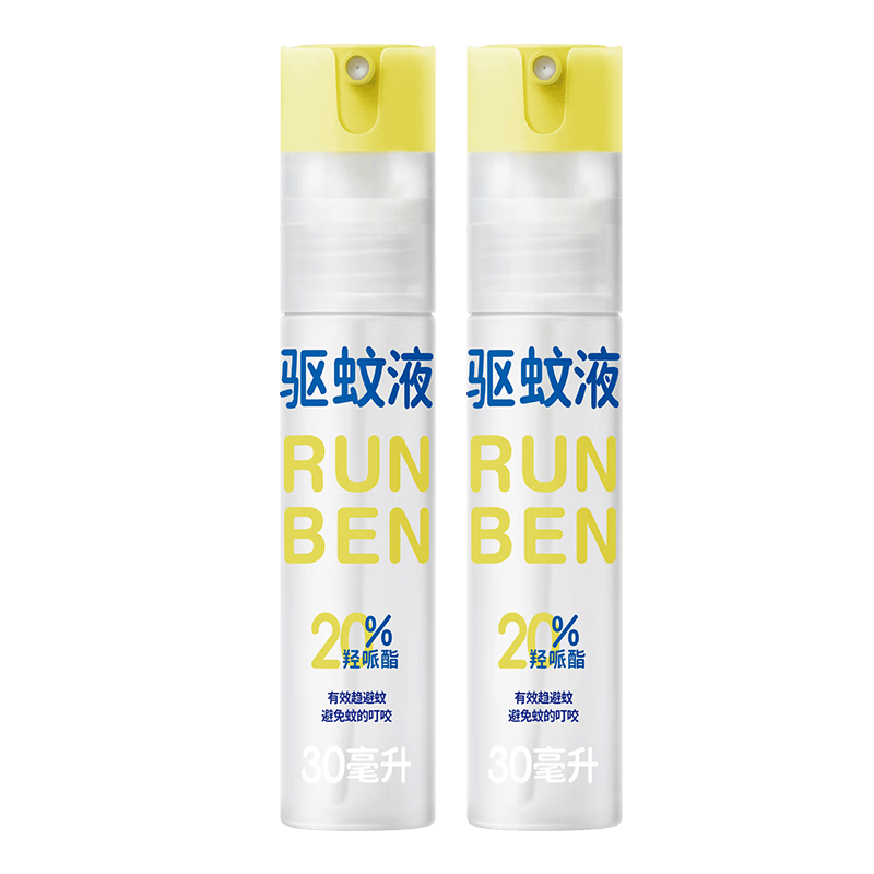 �� �������� 20%�ɿ��� 30ml��2ƿ 19.9Ԫ