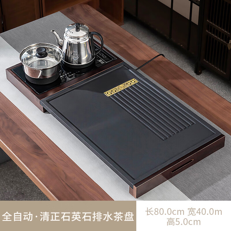 正扬高档茶具套装办公整套一体烧水壶茶盘自动上水四合一功夫茶台泡茶 石英石(四合一茶盘+电器)清正 京东折扣/优惠券