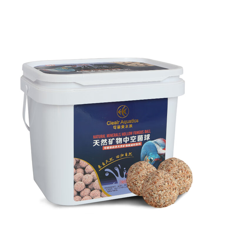 可麗愛cleair可麗愛魚缸過濾球材料陶瓷環(huán)細菌屋濾材生化球凈水石魚缸 FM-503天然礦物中空菌球