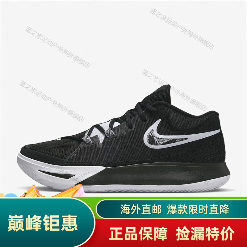 耐克(nike)kyrie 6 欧文6 ep男子实战运动篮球鞋原装进口 dm1126-001