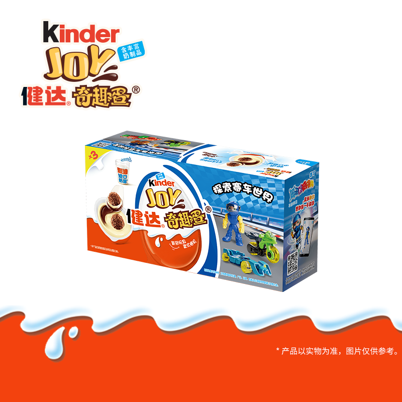 健达（Kinder）费列罗健达巧克力奇趣蛋 脆脆球 缤纷乐快乐河马榛子可可酱饼干 奇趣蛋60克【赛车版】