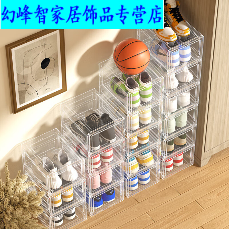 云舵透明鞋盒收纳盒可折叠省空间鞋柜磁吸开合防尘化鞋子收纳 高透明