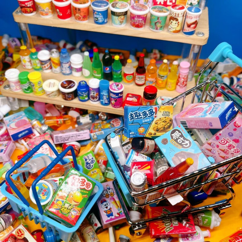 迷你超市100个 1购物车 1购物篮 随机不重复