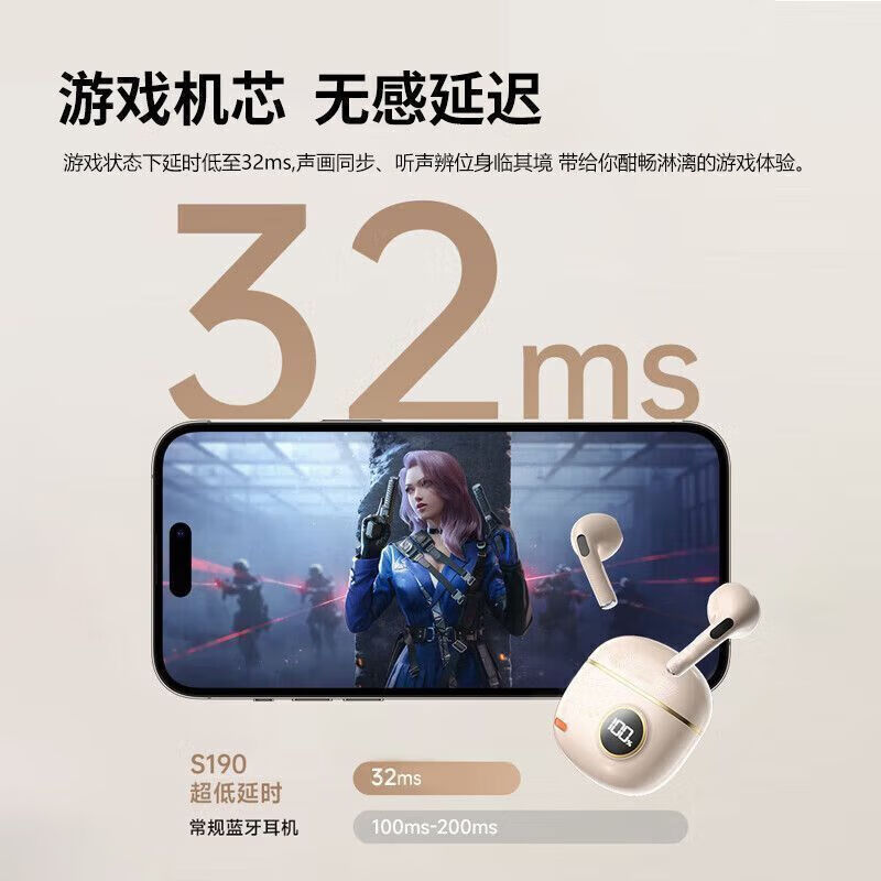 其他品牌【精选】华为小米通用蓝牙耳机2025新款超长续航运动跑步降噪高音 肤色 亲[十年质保+退换]旗舰 万元柏林环绕音+超清ENC降噪通话