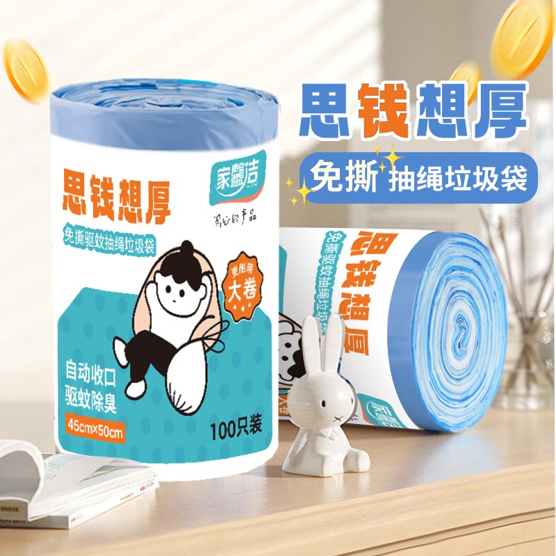 ��ܰ����˺�����������Ӻ�100ֻ����10�̰�ɫӡ��45*50cm��ȡʽ�����к�