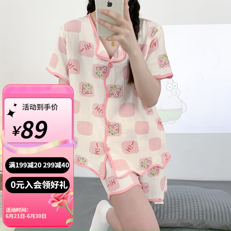 婧麒月子服夏季新款孕妇睡衣女家居服套装亲肤透气产前产后可穿 派大星+Jyz138233 XL