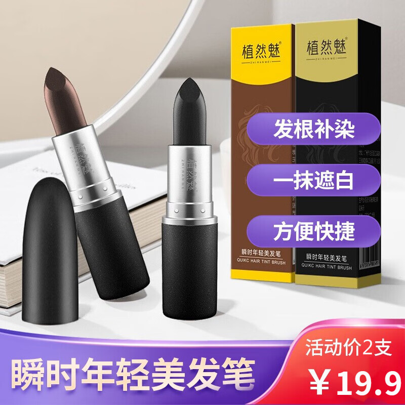 唇膏式(唇膏是什么)