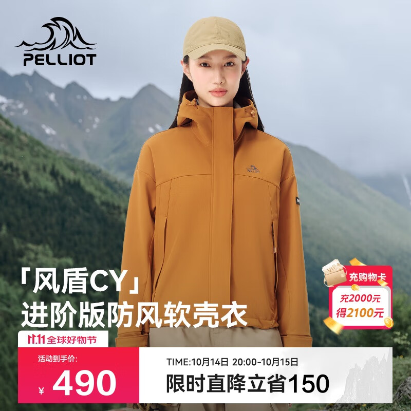 伯希和（Pelliot）[风盾2.0]户外冲锋软壳衣女防风秋季外套男登山夹克124306148黄2X