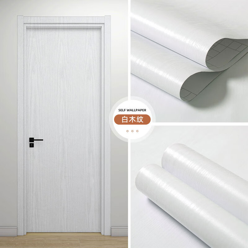 自粘门贴白色整张加厚木门卧室房门桌面衣柜子家具翻新贴纸 白木纹 门