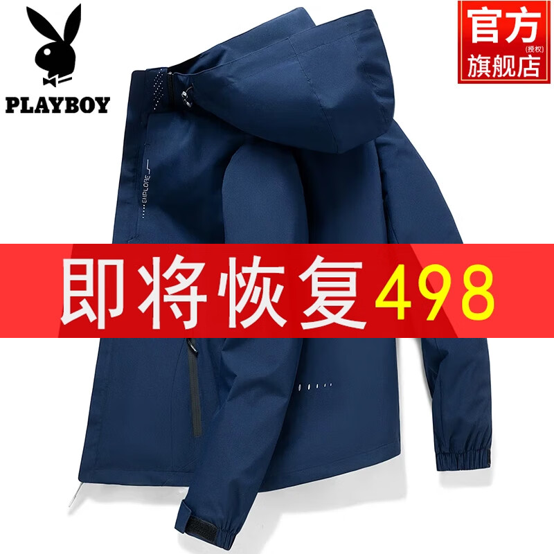 ڲӣPLAYBOY2025ﶬһ޼Ӻװñ·ʿ   3XL 52Ԫ