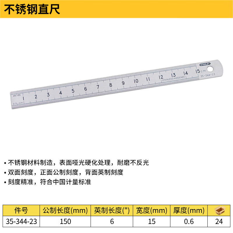 角度尺木工拐尺90度不锈钢直角工具钢角尺装修精准测量 不锈钢直尺150