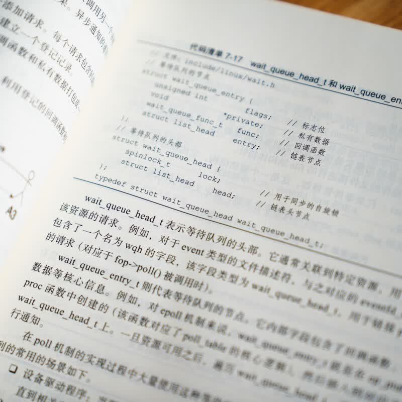 分布式存储系统：核心技术、系统实现与Go项目实战详情图