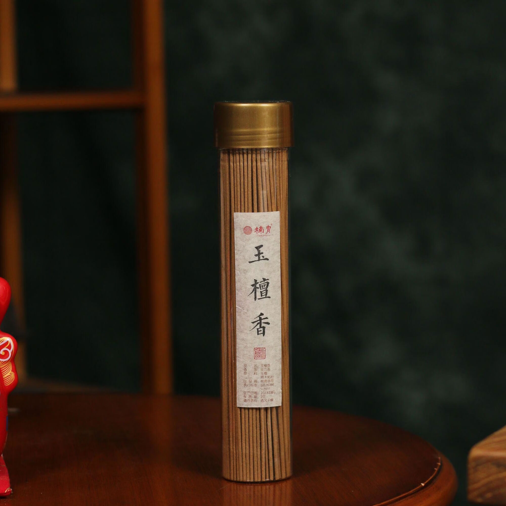 中掌柜玉檀香天然线线香沉香手工香线线无添加中式老山薰香家用室 玉