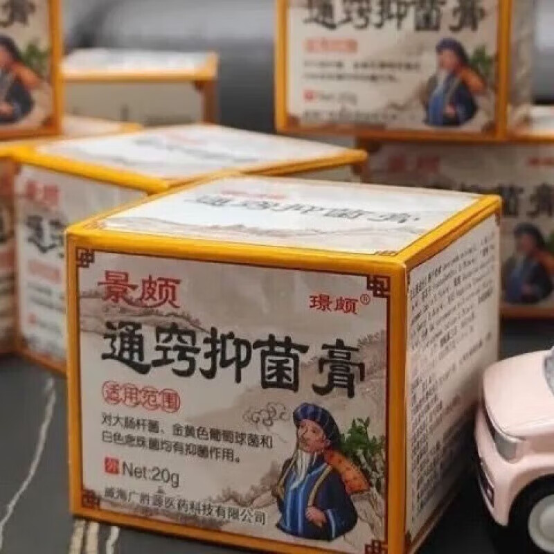 景颇通窍抑菌鼻炎膏过敏性鼻炎鼻甲肥大鼻窦炎鼻息肉鼻腔鼻塞 一盒
