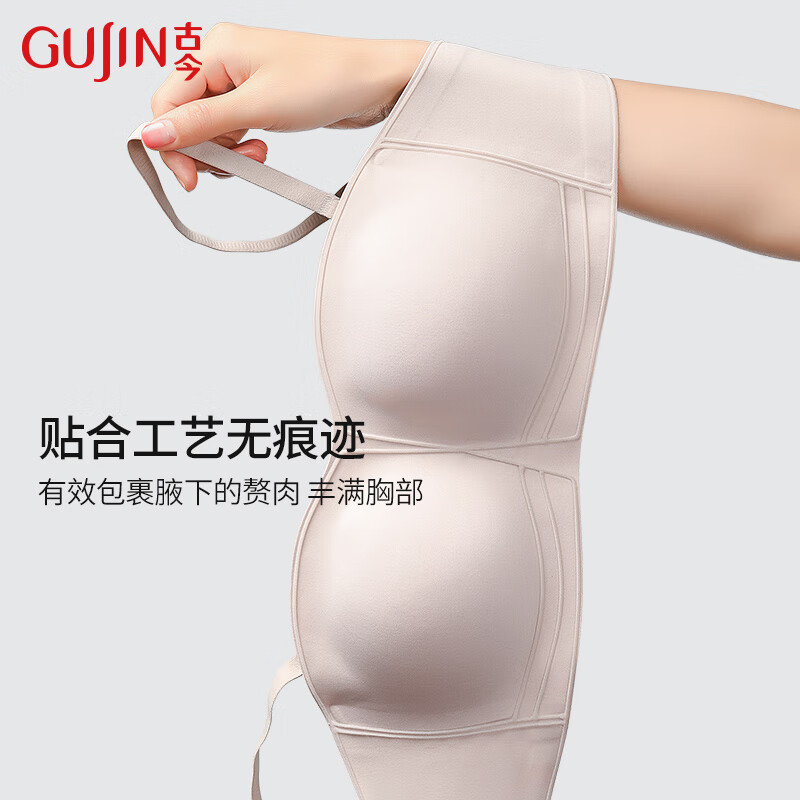 古今无痕无钢圈隐形防滑抹胸礼服结婚文胸小胸聚拢可拆卸肩带内衣 经典黑【单件装】 M (70A/70B/75A/75B)