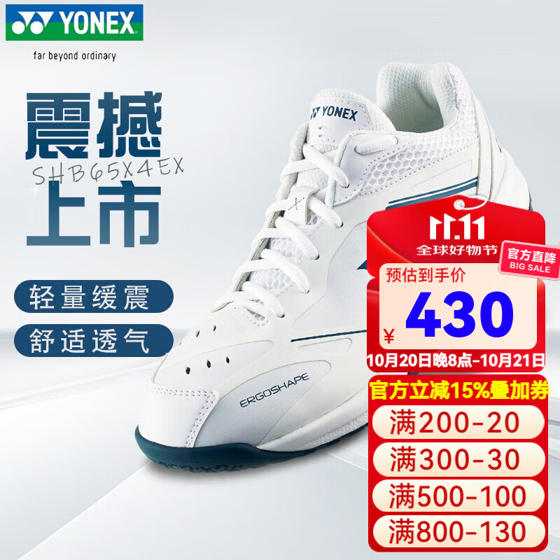 YONEX ˹ ëЬ65Z4 ҶͬŮ͸˶Ь SHB65X4EX ɫ Ůͬ 42