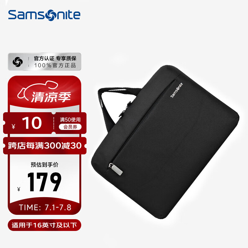 新秀丽（Samsonite）电脑包手提包16英寸男女大容量商务轻薄公文包苹果笔记本单肩包