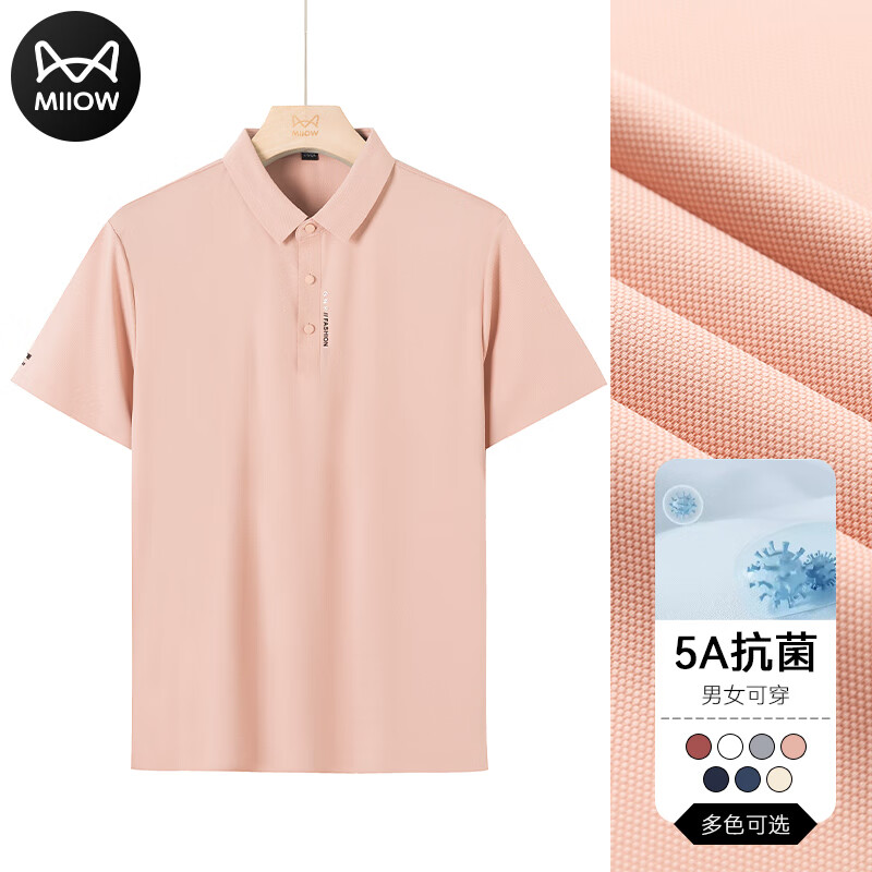 ���ڲ�����è�ˣ�MiiOW��������ʿ����POLO��2024�ļ�5A�¿�ְֱ�˿�ٸɶ������T������ ��ɫ 4XL