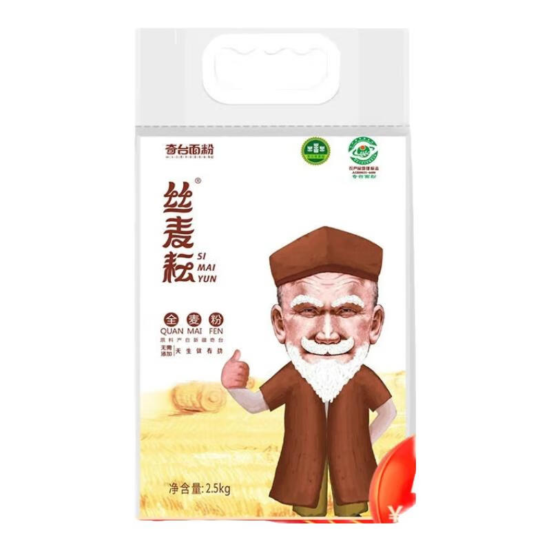 丝麦耘新疆奇台年货礼盒雪花粉荞麦纯粉黑小麦粉全麦粉 盒装送礼 全麦纯面粉(单品)2.5kg*1袋