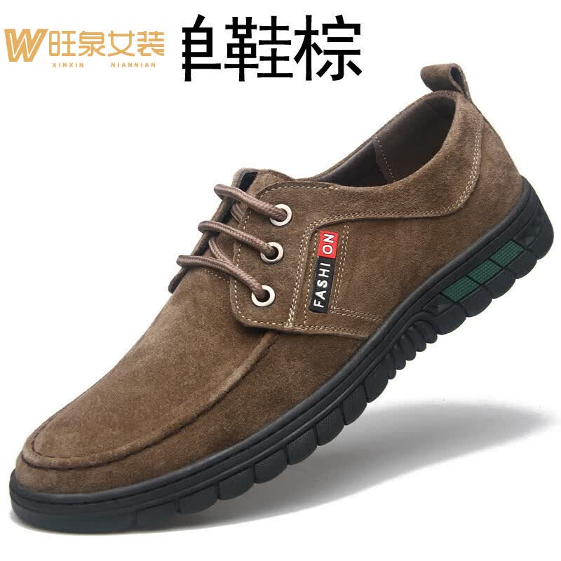 索黛妍翻反毛皮鞋休闲皮鞋中老秋季男鞋系鞋带翻毛皮爸爸鞋磨砂猪皮