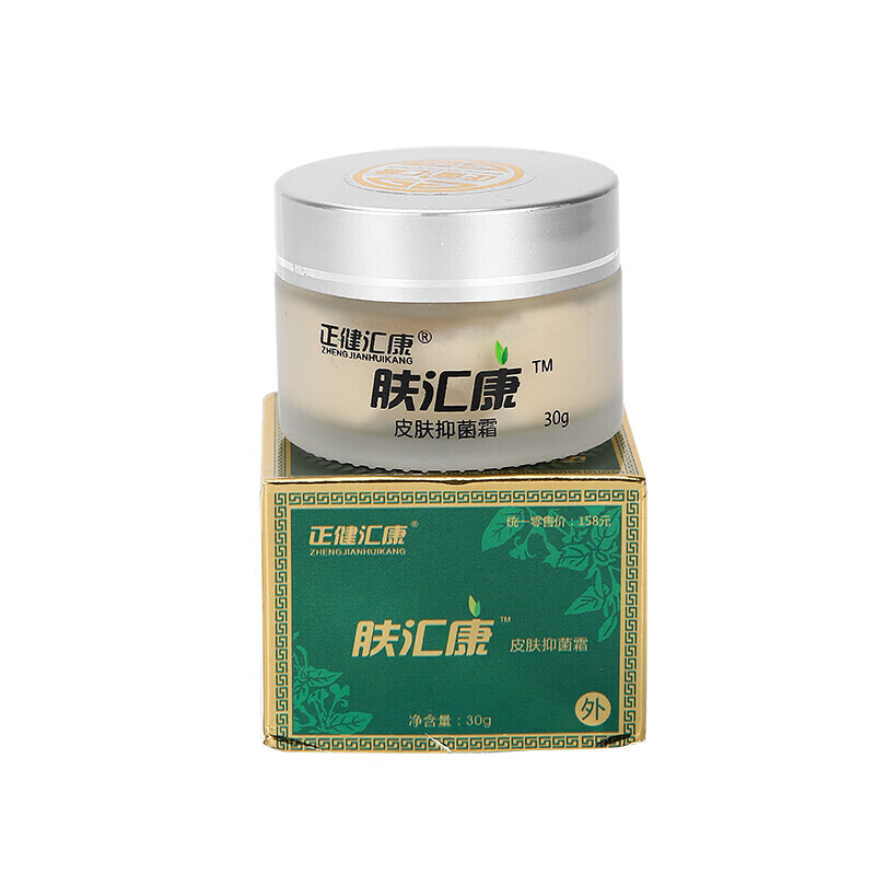 肤汇康皮肤霜抑菌植物萃取男女老少均可使用皮肤外用乳膏套装