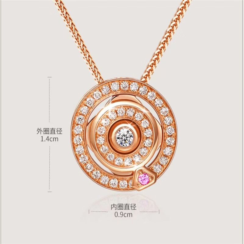 霜魄下雨鞋套曼卡龙指爱针旋转吊坠项链轻奢镀18k锁骨链送女友520 指