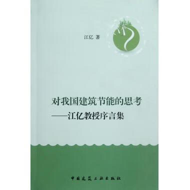 兰州盛开的玩笑 马燕山