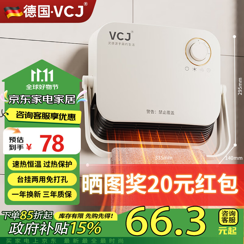 ���ڲ�����VCJů���ԡ�ұڹ�ʽȡů��̨ʽ���÷�ˮ��ȼ��ԡ���õ�ů�����ȷ�ů����ԡ���ȷ��SW-FH06