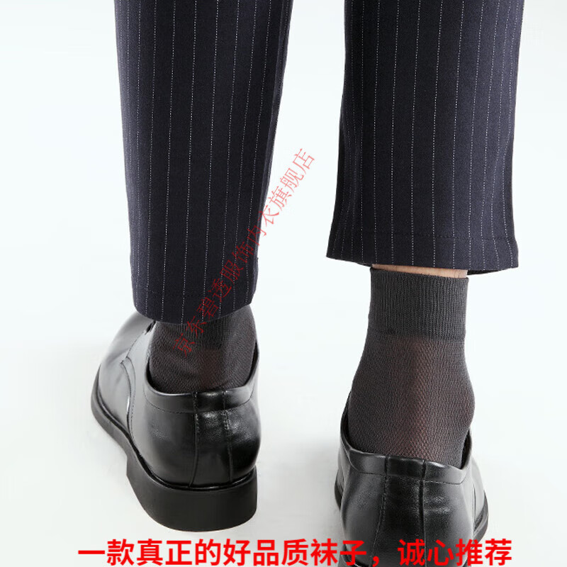 碧透【3雙】薄款正裝襪子男士絲光棉襪薄款紳士男襪網(wǎng)眼商務(wù)中筒襪夏 灰色男士紳士襪薄款 3雙均碼（39-43碼）