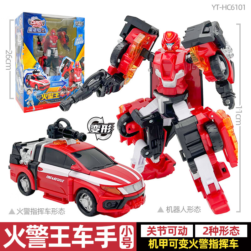 咖宝车神火警王车手重装归来卡宝变形汽车机器人儿童男孩金刚玩具