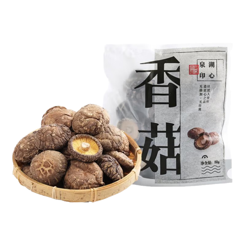 湖心泉精选香菇干货 香菇金钱菇香信菇袖珍菇花菇 菇香浓郁 火锅食材 精选小香菇80g