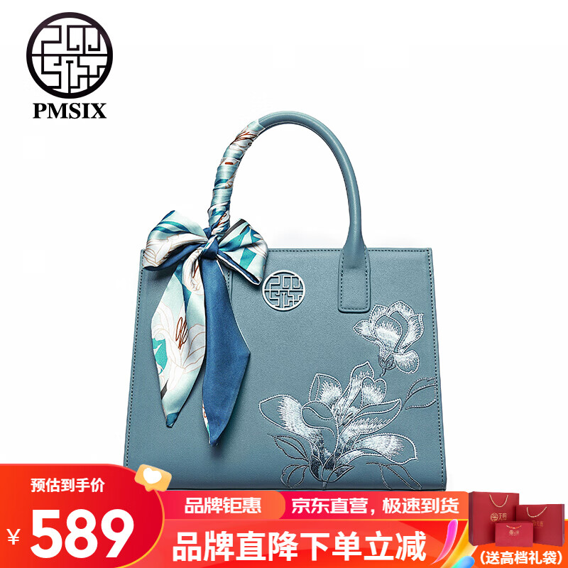 女士手提包价格波动查询|女士手提包价格走势