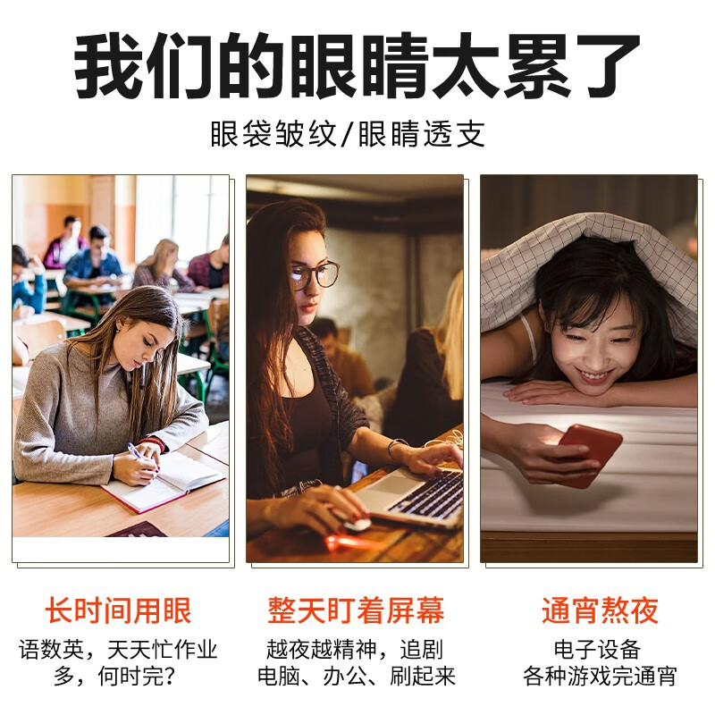 锦凡蒸汽眼罩睡眠热敷学生熬夜遮光眼罩 【玫瑰+无味+玫瑰】30片装