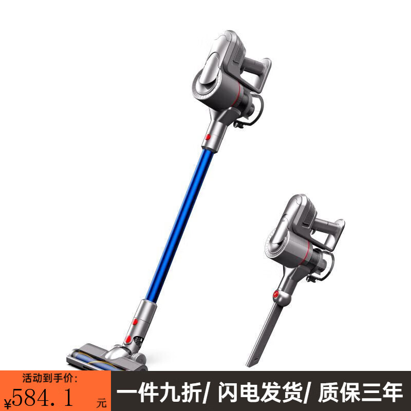 小狗無(wú)線(xiàn)吸塵器家用強力輕量手持式除塵除螨機T11Pure T11Pure灰