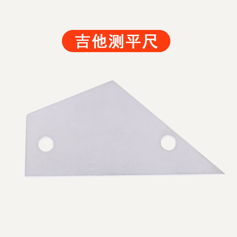 青歌pg12吉他弧度尺 吉他弦高尺测量尺 吉他t型弧度尺 品丝找平尺