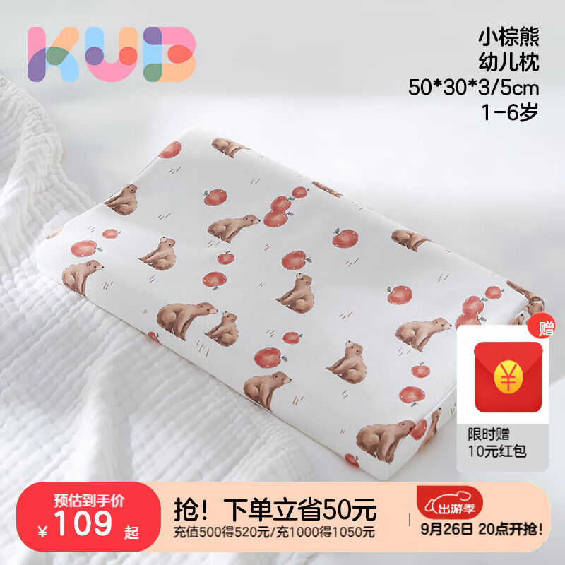 ���ڲ��������űȣ�KUB�����űȶ�ͯ�齺��˫о�ɵ����ļ�ͨ���׶�԰Ӥ����ͷ 1-6��- ��Сͯ-С����3/5cm