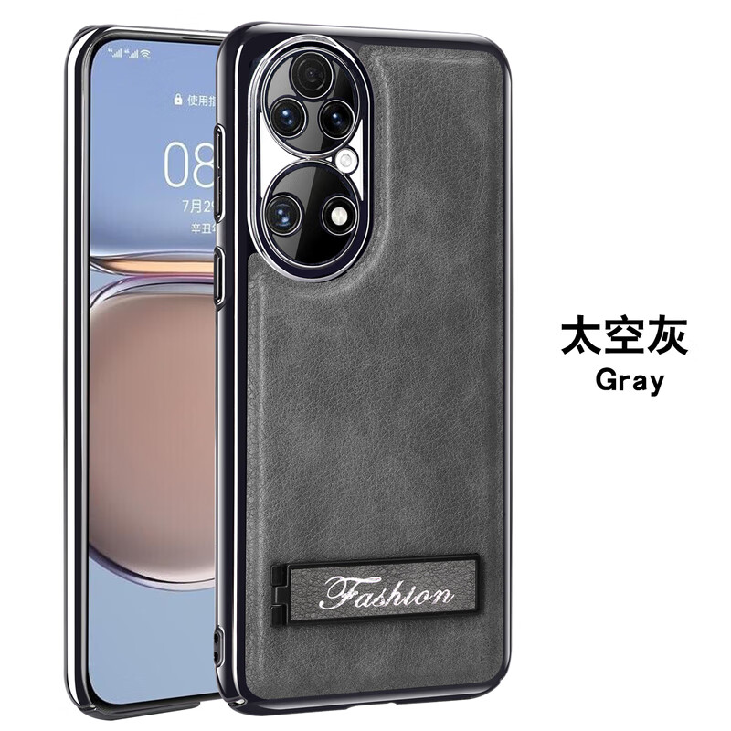 乔欢欢华为p50手机壳高端电镀皮纹新款时尚全包高级感手机套适用华为