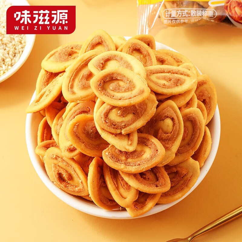 味滋源怀旧零食 猫耳朵猫耳酥小吃猫耳酥网红休闲零食品 400g*2箱装 800g