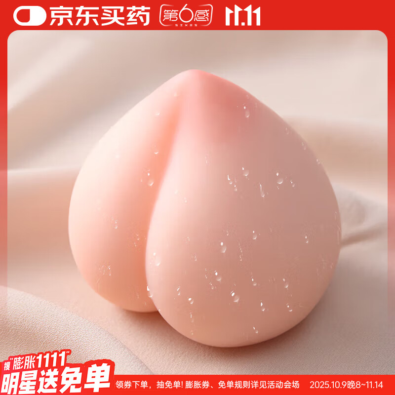 第六感飞机杯妚手动杯倒模名器成人情趣玩具性用品男士自慰解压娃娃臀模