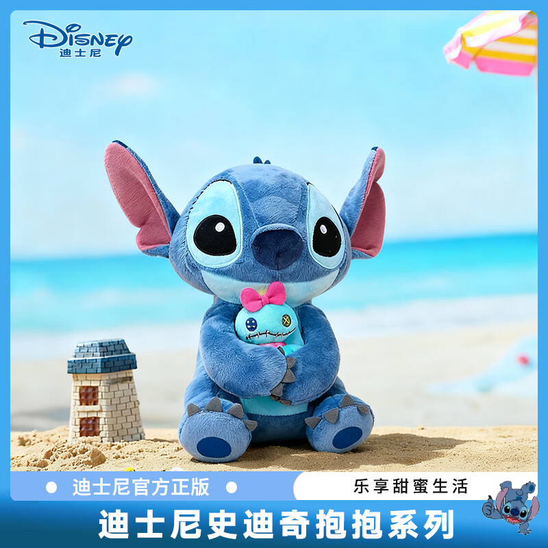 迪士尼（Disney）毛绒玩具史迪仔玩偶布娃娃抱枕生日礼物女生送女友 史迪奇公仔