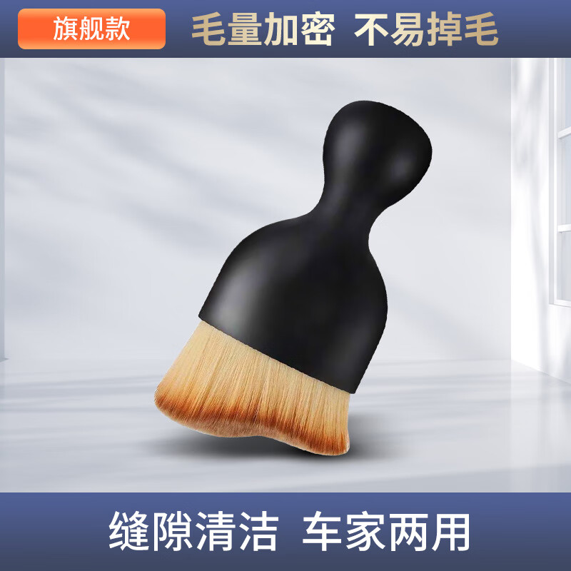 ���ڲ�������ľ��������ëˢ�������������ëˢ�ӳ��ó��ҳ����Ͽյ��������� �������ˢ���콢��Ӻ����ëˢ 9.8Ԫ