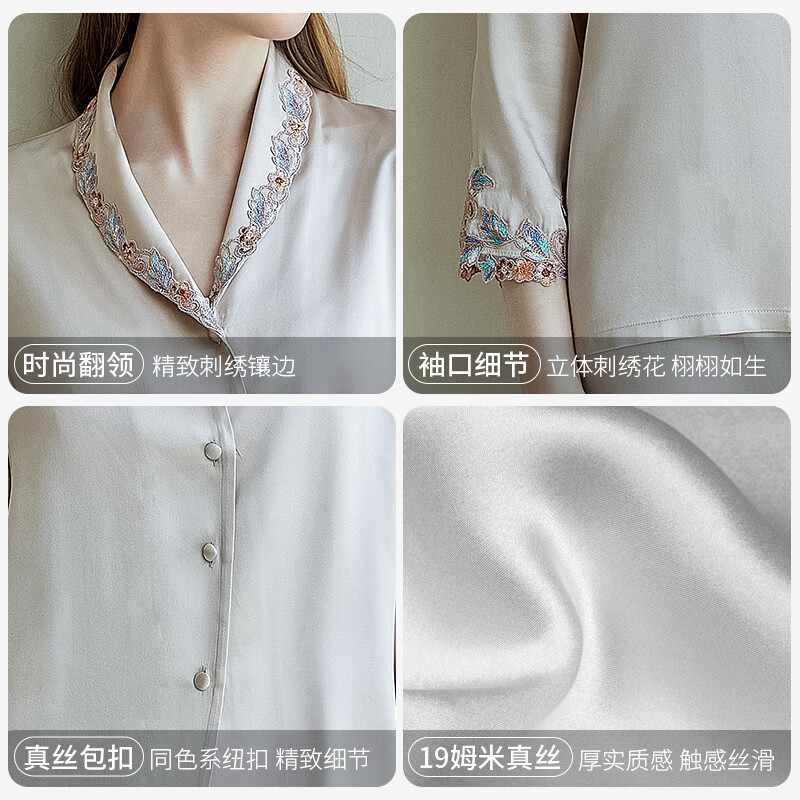 江南故事真丝睡衣女重磅19姆米桑蚕丝长袖长裤套装亲肤家居服高级感礼物 香槟灰色 【爱人礼物】 3XL