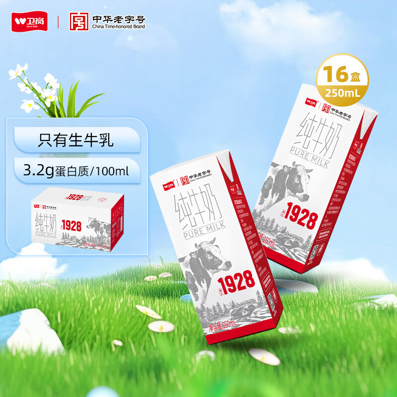 ����Ӫ�����ţ�� 250ml*16��