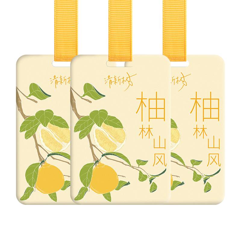 希望树清新树 3片香薰挂片柚林山风车载香薰车内衣柜除味除臭持久留香