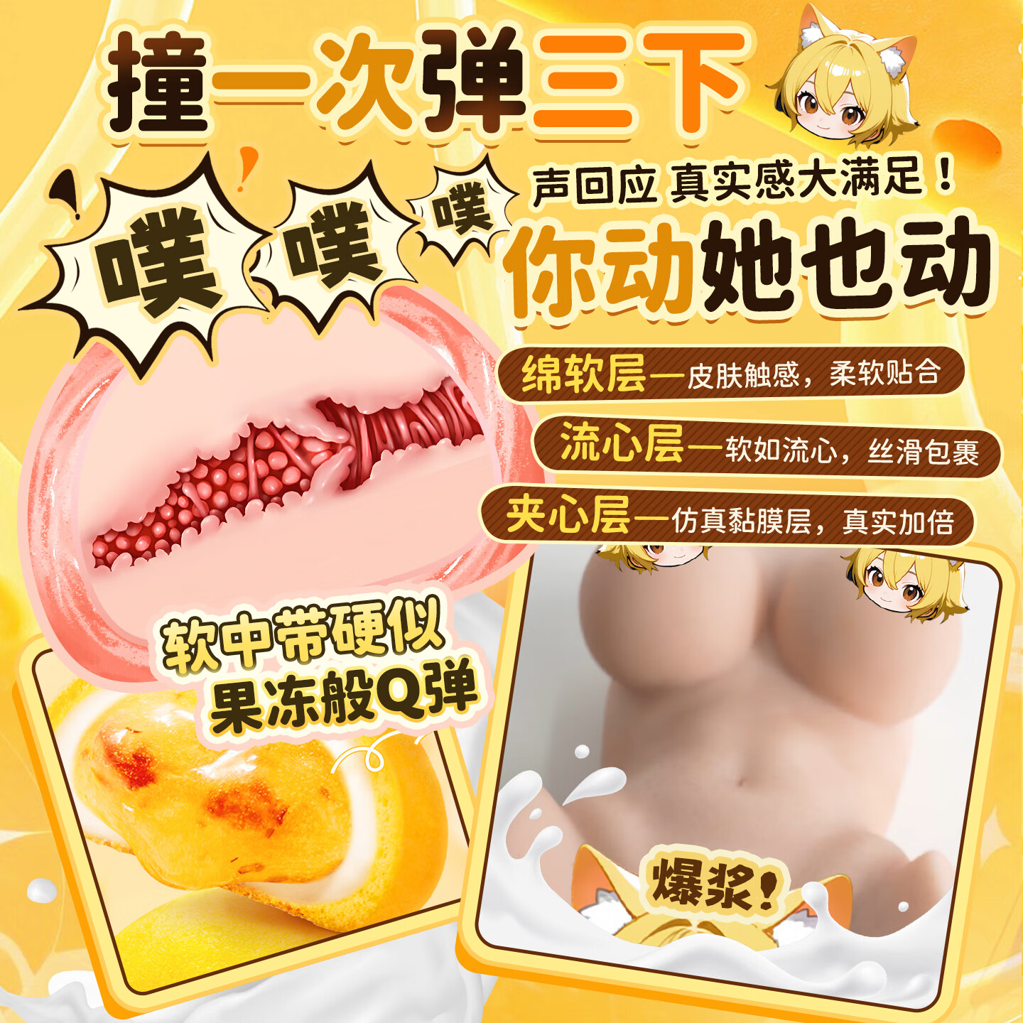 造梦物语AI智能飞机杯倒模1:1生理还原膜男用成人品自慰神器电动圣杯玩具 契约猫灵-铃爪+绅士礼包